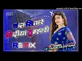 Download Lagu Chanda Sitare Bindiya Tumhari Dj Remix/Hindi Dj Song/Naseeb/4k Vibration Power Mix/Dj Chand C.S