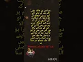 Download Lagu fitnah fasad #youtubeshorts #shorts #hadees