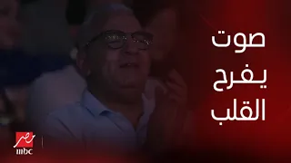 حفلات جدة الكبير والصغير يهتز طربا على أغنية زي الهوا بصوت إيمان عبد الغني 