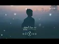 Kahani Suno 2.0 (Slowed + Reverb) | Kaifi Khalil | SR Lofi