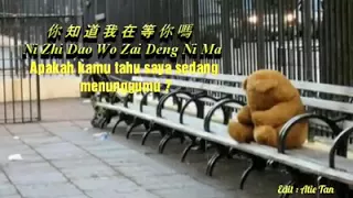 ni zhi dao wo zai deng ni ma subtitel indonesia