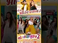 Download Lagu Tola bhanvara#automobile #parana he # cg# short video #trending