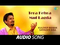 Download Lagu Tera Kehra Mul Lagda | Kuldeep Manak | Old Punjabi Songs | Punjabi Songs 2022