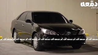 قفلت بوجهي كل ابوابك  حصري  حزين  ضيم دندنها