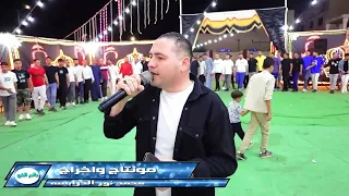 كل ما طاب الجرح    مجوز طلال الشبول   مركز العقيد            دندنها