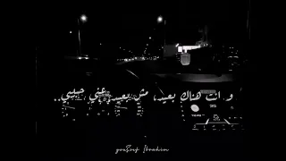 مهما غبت سنين عن عيني دندنها