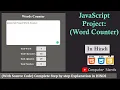 Words Counter using HTML CSS and JavaScript JavaScript Project for beginners in Hindi