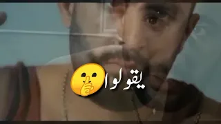حالات واتس      مهرجان مكتبة الجدعان حمو الطيخا   رايح في جنبة الخوجة    دندنها