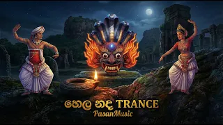 hela nada dalada waram progressive trance mix