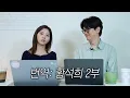 Download Lagu 번역 콘텐츠의 탈을 쓴 'Land Of What Might Have Been' 가사 분석회