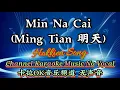 Download Lagu Min Na Cai (Ming Tian 明天) ~~ Hokkien Song __karaoke music no vocal