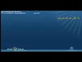 Download Lagu Al Maun Surah  107 By Sheikh Muhammad Siddiq Al Minshawi
