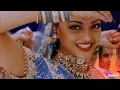 Nimbooda Nimbooda💞(Jhankar)💞Hum Dil De Chuke Sanam| Kavita Krishnamurthy| Aishwarya Rai,Ajay Devgan