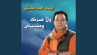              دندنها