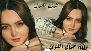 اه ياقلبي تمهل لا تبوح   طرب هجوله   مطلوبه اكثر شئ   ترند تيك توك      دندنها