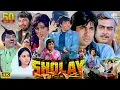 Download Lagu Sholay (4k) Full Movie | Dharmendra, Amitabh Bachchan, Hema Malini, Jaya Bhaduri | Bollywood Film