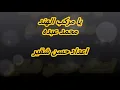 يا مركب الهند