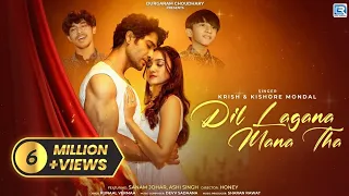 zamane ki tarah hum bhi tode hai gye official video jamane ki tarah hum bhi tode hai gaye song 2026