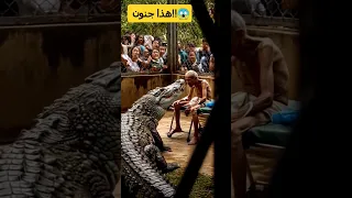 هذا جنون شاهد اكسبلور 大熱門 اليمن عمان مصر الجزائر ليبيا المغرب تونس Funny  هذا جنون شاهد اكسبلور 大熱門 اليمن عمان مصر الجزائر ليبيا المغرب تونس Funny