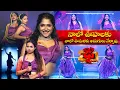 Download Lagu Nalo Voohalaku Song |Bhoomika Performance | Dhee 20 | 13th August 2025 |Watch Full Episode on ETVWin