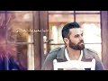 Wafeek habib - Hakiny Be Aynak [Offical Lyric Video] (2019) / وفيق حبيب - حاكيني بعينك