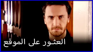 يجد مصطفى مخبأ هاسر ما هو خطأ فاتيماغول الجزء 127 