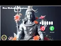 Download Lagu New Mahadev Ringtone 2025 | Bholenath Ringtone | Mahadev Ringtone | Mahakal Ringtone | Shiv Ringtone