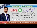 Complete information Libra zaicha Lucky number Burj meezan