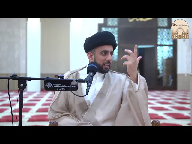 الأخ ما يدري عن أخته - سماحة السيد موسى العلي