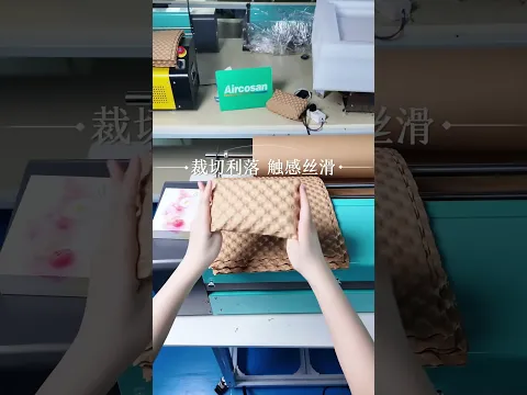 Machine de formage de bulles en papier Aircosan, coussin en papier recyclable remplaçant le papier bulle