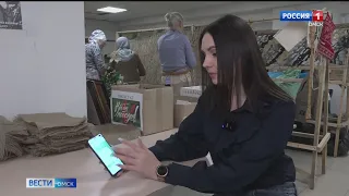 В Омске появилась новая схема мошенничества