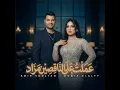 عملت علي الناقصين مزاد