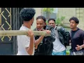 አብርሽን ከሂወቷ ውጣ ብለው አስፈራሩት. በድጋሚ ፀብ ተነሳ😱😭