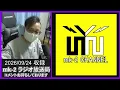 【NGT48】12thシングル「風の片想い」詳細解禁！青葉坂46テーマ曲は坂道選抜15名【第109回】
