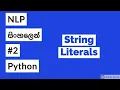 Python Natural Language Processing in Sinhala - 2