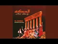 Download Lagu Mafroud