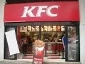 KFC Application