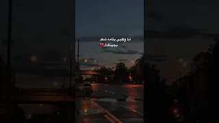 محمد عبد الجبار انا وكلبي يتامه شكد بجيناك Shorts 