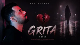                                   علي علاش   گريتا دندنها