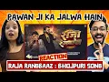 Lagu Raja Rangbaaz Song Reaction : Pawan Singh (राजा रंगबाज़) | New Bhojpuri Song 2025