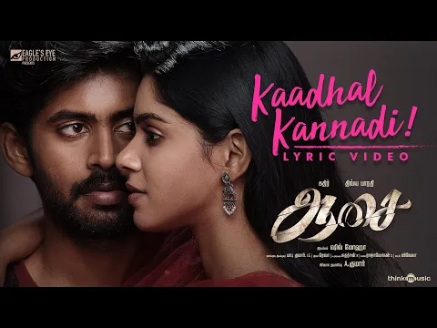 Kaadhal Kannadi - YouTube