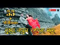 Download Lagu Marathi love song | Tujhya vachun rahavana mala | Mitesh Mokal |2018 hit song