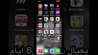 اكسبلور دلتا سكربت المطور مارتن 