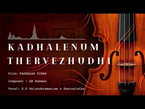 Download MP3 Kadhalenum Thervezhudhi | Kadhalar Dinam | AR Rahman | SP Balasubramaniam | Swarnalatha