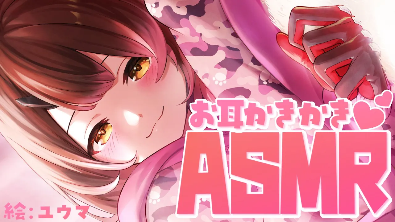 【ASMR/NO ARCHIVE】疲れたあなたを癒してもいいかな？KU100であまあま♡ 快眠ASMR relax  Massage【ホロライブ/ロボ子さん】