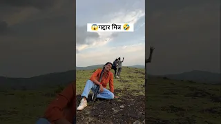 धोकेबाज मित्र😝🤣हसून पोट दुखणार😱😝🤣#viralvideo #ajaybangale #shorts #youtubeshorts #mitra #funny