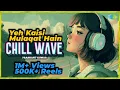 Download Lagu Yeh Kaisi Mulaqat - Full Song - ChillWave - By Prashant Kumar