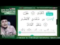 Download Lagu TEKNIK TARANNUM MUDAH DAN SANTAI (NAHAWAND) - Surah Ar Rahman