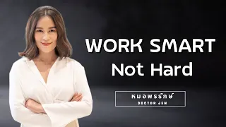  ทำไมการรู้ว่าต้องเปลี่ยนน็อตตัวไหนถึงมีค่ามากกว่าแค่การเปลี่ยนน็อต 