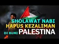 Download Lagu TERHINDAR DARI KE ZALIMAN DENGAKAN DAN IKUTI SHOLAWAT ASYGHIL MERDU PENGHAPUS DOSA BESAR